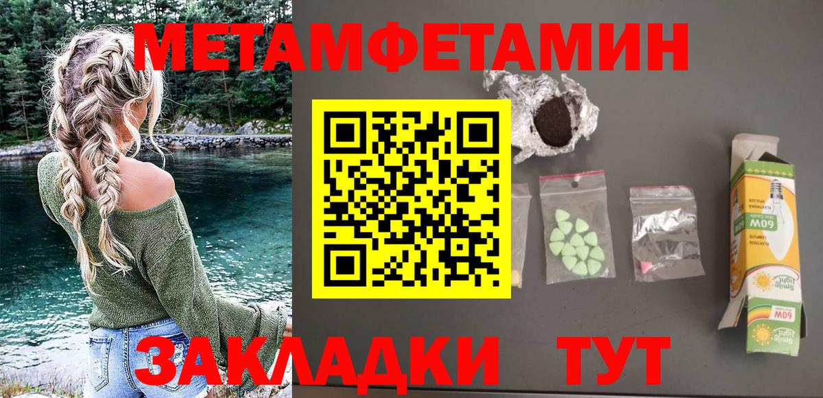 АМФЕТАМИН 97%  hydra ссылки  Рославль  Вход с VPN 
