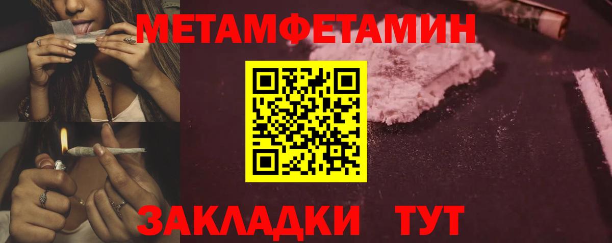 Амфетамин VHQ Рославль