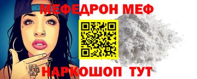 стафф Пыть-Ях