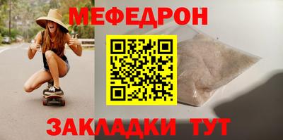 шишки Пугачёв