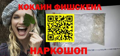 стафф Пыть-Ях