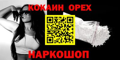 стафф Пыть-Ях