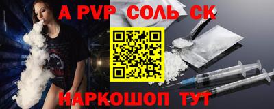 стафф Пыть-Ях