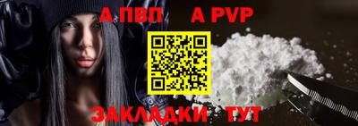 шишки Пугачёв