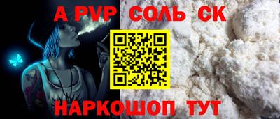 стафф Пыть-Ях