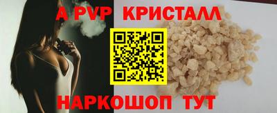 стафф Пыть-Ях