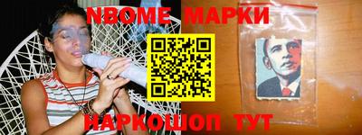 шишки Пугачёв