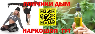 стафф Пыть-Ях