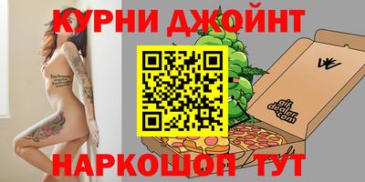 шишки Пугачёв