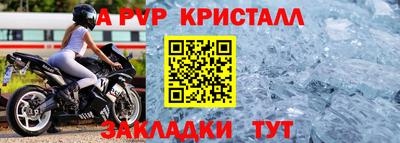 экстази Пушкино