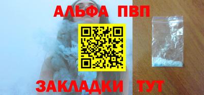 шишки Пугачёв