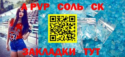 шишки Пугачёв