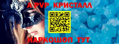 шишки Пугачёв