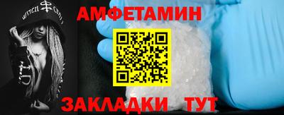 шишки Пугачёв