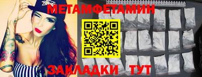 шишки Пугачёв