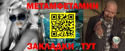 экстази Пушкино