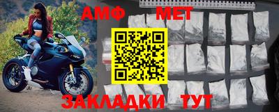 шишки Пугачёв