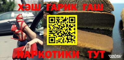стафф Пыть-Ях