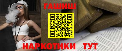 шишки Пугачёв