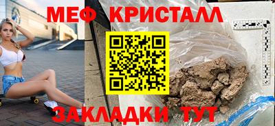 стафф Пыть-Ях