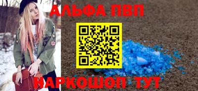 шишки Пугачёв