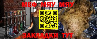 шишки Пугачёв