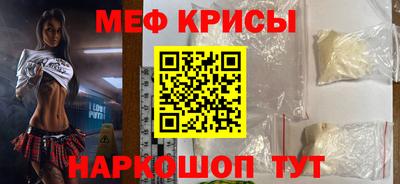 стафф Пыть-Ях