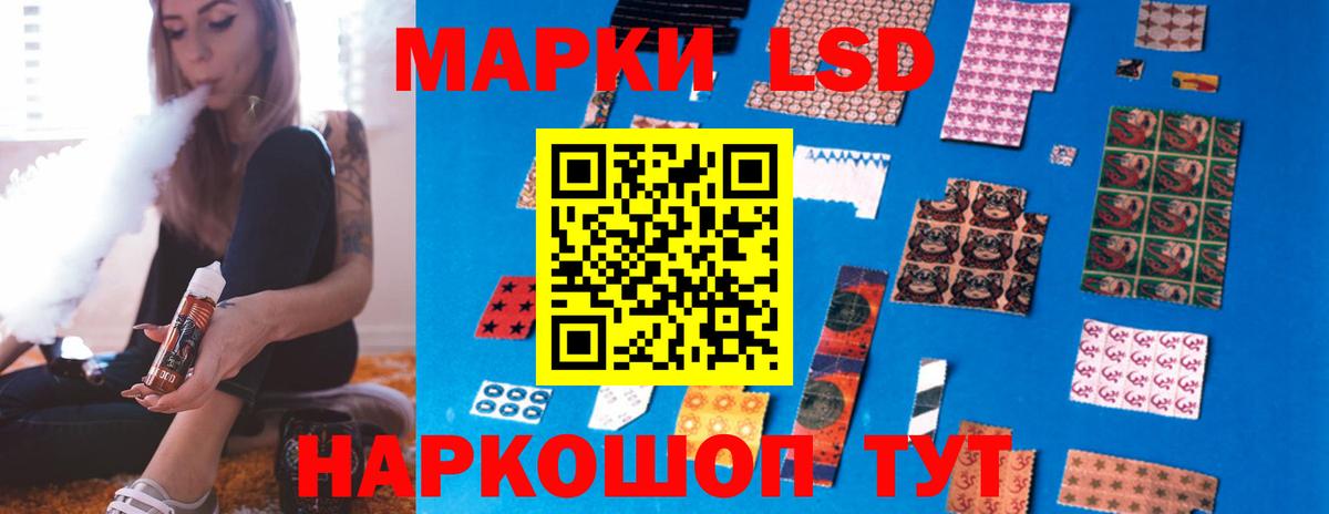 LSD-25 экстази ecstasy  Вход с VPN  Рославль 
