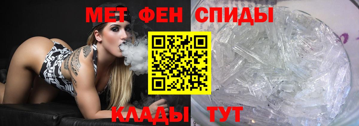 Рославль  МЕТАМФЕТАМИН кристалл  Вход с VPN  МЕТАМФЕТАМИН кристалл 