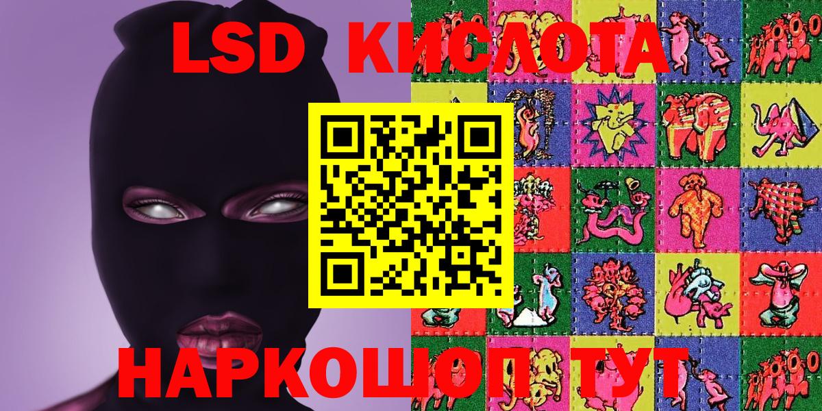 Марки NBOMe 1,8мг Рославль