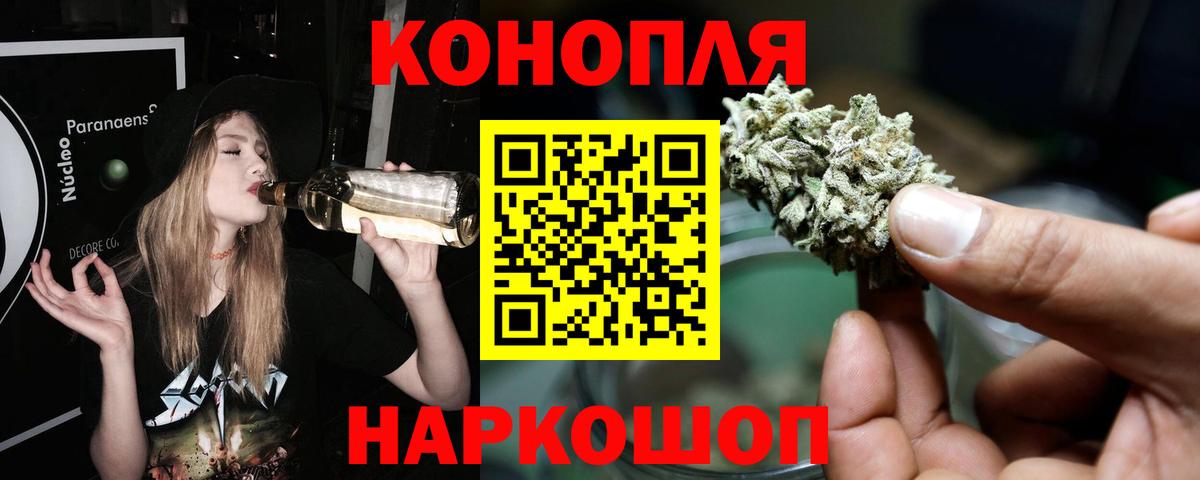 Бошки марихуана OG Kush  Конопля LSD WEED  Вход с VPN  Рославль  Шишки марихуана MAZAR 